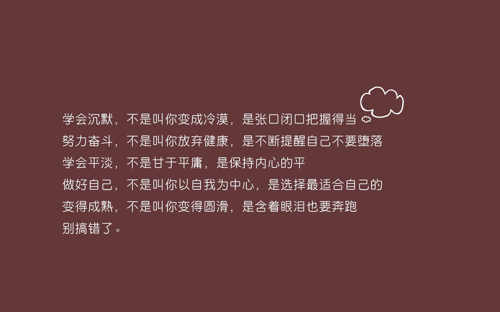 系统集成项目管理软件(系统集成项目管理内容有哪些)